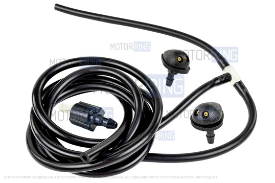 Трубки омывателя лобового стекла черные с тройником, струйными форсунками (2 дюзы) и обратным клапаном Мини для Лада Калина_1