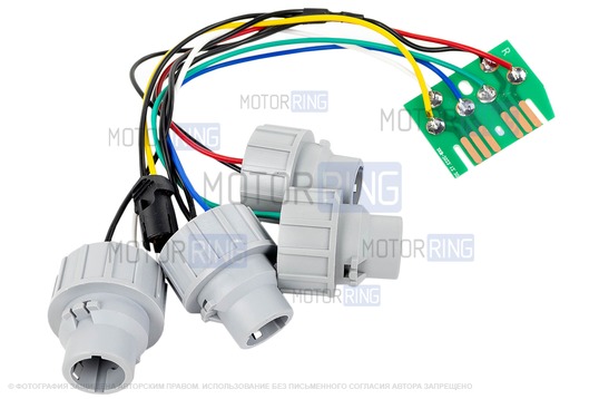 Жгут проводки заднего правого фонаря для ВАЗ 2108-21099 с оптикой Освар_1