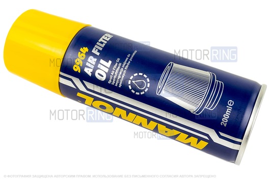 Масляная пропитка MANNOL AIR FILTER OIL (200 мл.) для воздушных фильтров нулевого сопротивления
