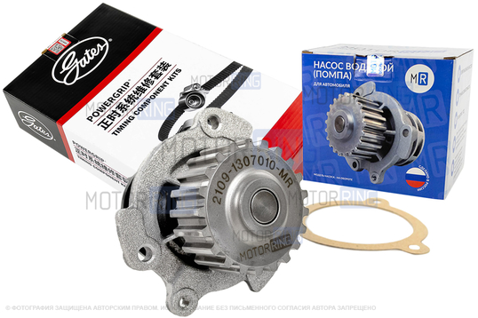 Комплект усиленного ремня ГРМ CHINA ORIGINAL GATES с помпой MR образца 2109для 8-клапанных ВАЗ 2108-21099, 2110-2112, 2113-2115, Лада Приора, Калина, Калина 2, Гранта в комплектации Стандарт, Ока_1