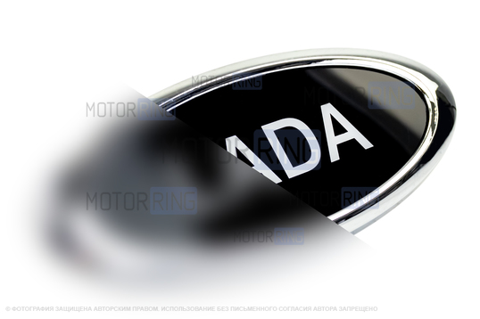 Светодиодный шильдик Sal-Man с активатором адгезии и указанием марки (красная подсветка) для Лада Калина 2, Приора, Гранта