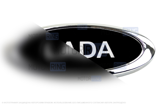 Светодиодный шильдик Sal-Man с активатором адгезии и указанием марки (белая подсветка) для Лада Калина 2, Приора, Гранта