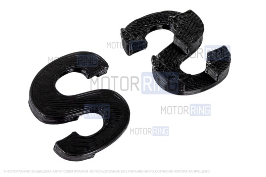 Задние брызговики Velta в комплекте с черными буквами S для Лада Веста NG