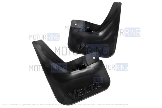 Задние брызговики Velta в комплекте с оранжевыми буквами S для Лада Веста NG