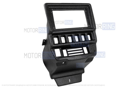 Консоль панели приборов АПС под 9-дюймовую магнитолу для Лада 4х4 (Нива)