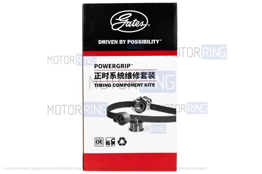 Усиленный комплект ремня ГРМ CHINA ORIGINAL GATES с помпой Magnum Turbo для 8-клапанных ВАЗ 2108-21099, 2110-2112, 2113-2115, Лада Приора, Калина, Калина 2, Гранта в комплектации Стандарт, Ока