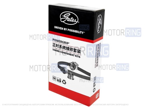Комплект ремня ГРМ CHINA ORIGINAL GATES с помпой 21126 Marel Magnum Turbo для 16-клапанных Лада Приора, Калина, Калина 2, Гранта, Гранта FL, Ларгус, Ларгус FL, Веста, Икс Рей, Датсун