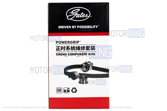 Усиленный комплект ремня ГРМ CHINA ORIGINAL GATES с помпой Luzar Turbo образца 2112 для 16-клапанных ВАЗ 2110-2112, 2113, 2114