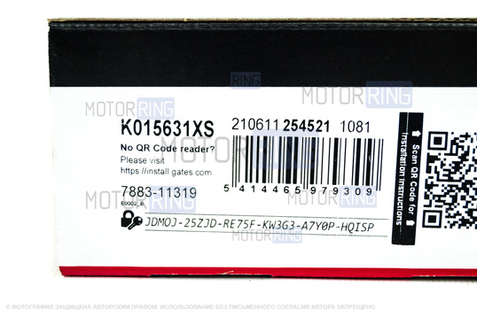 Комплект ремня ГРМ GATES с помпой 21126 Luzar для 16-клапанных Лада Приора, Калина, Калина 2, Гранта, Гранта FL, Ларгус, Ларгус FL, Веста, Икс Рей, Датсун