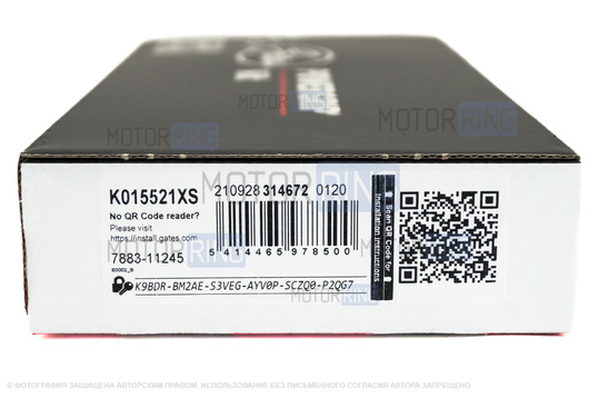 Усиленный комплект ремня ГРМ GATES с помпой ТЗА серии Комфорт для 8-клапанных ВАЗ 2108-21099, 2110-2112, 2113-2115, Лада Приора, Калина, Калина 2, Гранта в комплектации Стандарт, Ока