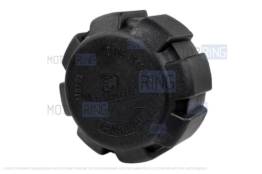 Пробка расширительного бачка LUZAR для ВАЗ 2108-21099, 2110-2112, 2113-2115, Лада Калина, Калина 2, Гранта, Гранта FL, Приора, Датсун