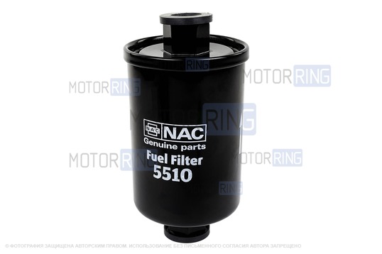 Топливный фильтр NAC на гайках для инжекторных ВАЗ 2104, 2105, 2107, 2108-21099, 2110-2112, 2113-2115, Лада 4х4, Нива Легенд