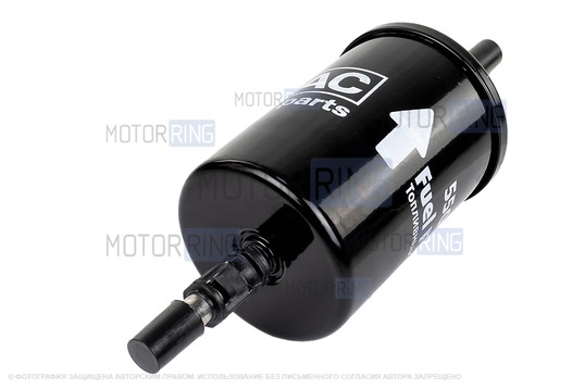 Топливный фильтр NAC на штуцерах для инжекторных ВАЗ 2108-21099, 2110-2112, 2113-2115, Калина, Калина 2, Гранта, Гранта FL, Приора, Нива Тревел, Шевроле Нива