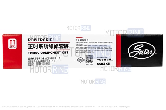 Усиленный комплект ремня ГРМ CHINA ORIGINAL GATES с помпой ТЗА серии Стандарт для 8-клапанных ВАЗ 2108-21099, 2110-2112, 2113-2115, Лада Приора, Калина, Калина 2, Гранта в комплектации Стандарт, Ока