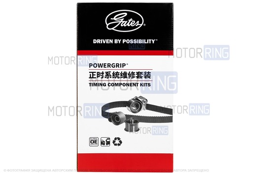 Комплект ремня ГРМ CHINA ORIGINAL GATES с помпой ТЗА серии Люкс образца 21128 для 8-клапанных Лада Калина, Калина 2, Гранта, Гранта FL, Приора, Ларгус, Ларгус FL, Веста NG, Датсун