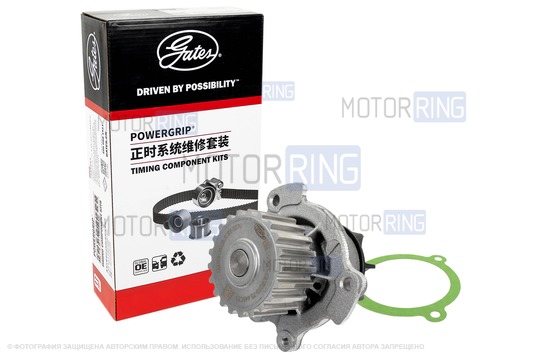 Комплект ремня ГРМ CHINA ORIGINAL GATES с помпой 21126 ТЗА серии Стандарт для 16-клапанных Лада Приора, Калина, Калина 2, Гранта, Гранта FL, Ларгус, Ларгус FL, Веста, Икс Рей, Датсун_1