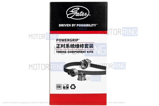 Комплект ремня ГРМ CHINA ORIGINAL GATES с помпой 21126 ТЗА серии Стандарт для 16-клапанных Лада Приора, Калина, Калина 2, Гранта, Гранта FL, Ларгус, Ларгус FL, Веста, Икс Рей, Датсун