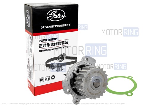Комплект ремня ГРМ CHINA ORIGINAL GATES с помпой 21129 ТЗА серии Люкс для 16-клапанных Лада Приора, Калина, Калина 2, Гранта, Гранта FL, Ларгус, Ларгус FL, Веста, Икс Рей, Датсун_1