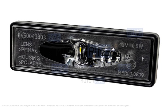 Фонарь освещения номерного знака для Лада Веста NG