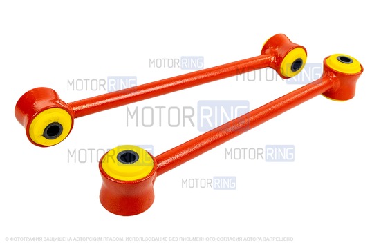 Комплект реактивных тяг задней подвески TRS Спорт Трек для ВАЗ 2101-2107