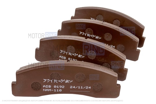Тормозные колодки передние Allied Nippon для Лада 4х4, Нива Легенд, Нива Тревел, Шевроле Нива
