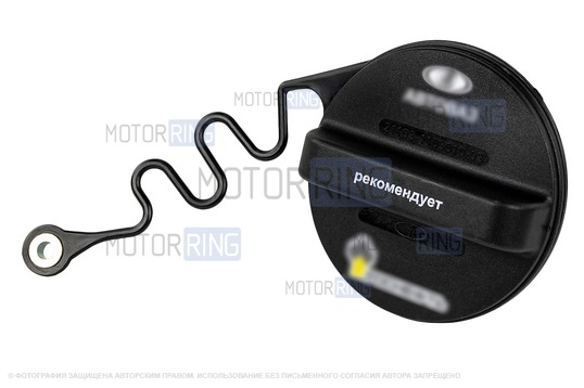 Крышка бензобака без замка с надписью о рекомендации топлива для ВАЗ 2110-2112, Лада Калина, Калина 2, Приора, Гранта