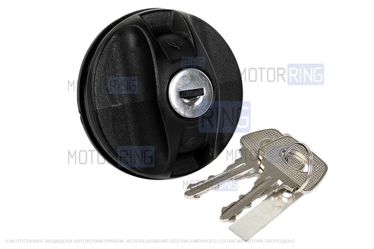 Пробка бензобака Рысь с замком и обратным клапаном для Лада Калина, Калина 2, Приора, Приора 2, Гранта, Datsun