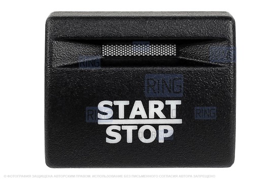 Пересвеченная кнопка Start-Stop с индикацией для Лада Приора, Калина 2, Гранта, Гранта FL, Нива Легенд