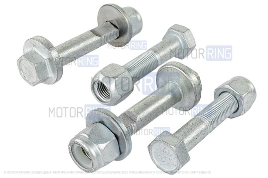 Комплект развальных болтов для ВАЗ 2108-21099, 2110-2112, 2113-2115, Лада Калина, Калина 2, Приора, Гранта_1