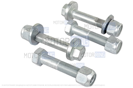 Комплект развальных болтов для ВАЗ 2108-21099, 2110-2112, 2113-2115, Лада Калина, Калина 2, Приора, Гранта