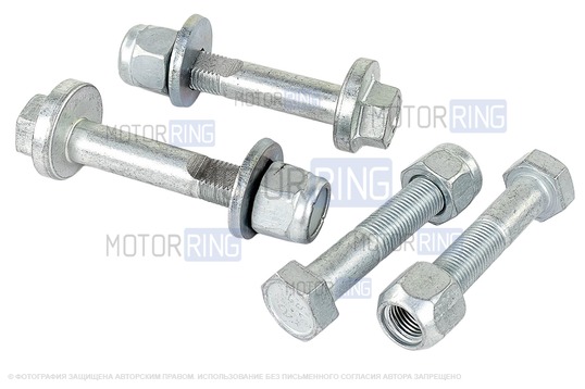 Комплект развальных болтов для ВАЗ 2108-21099, 2110-2112, 2113-2115, Лада Калина, Калина 2, Приора, Гранта