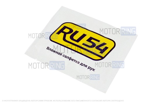 Салонный угольный фильтр RU54 для Лада 4х4, Нива Легенд