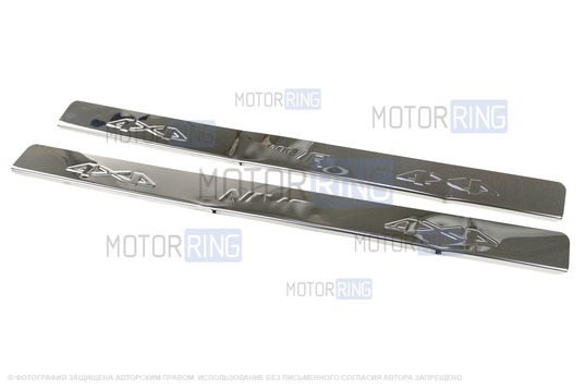 ДефектING! Хромированные накладки на внутренние пороги с указанием модели для Лада 4х4, Нива Легенд (помяты)_1