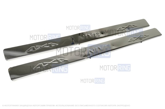 ДефектING! Хромированные накладки на внутренние пороги с указанием модели для Лада 4х4, Нива Легенд (помяты)