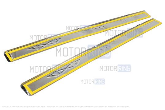 ДефектING! Хромированные накладки на внутренние пороги с указанием модели для Лада 4х4, Нива Легенд (помяты)