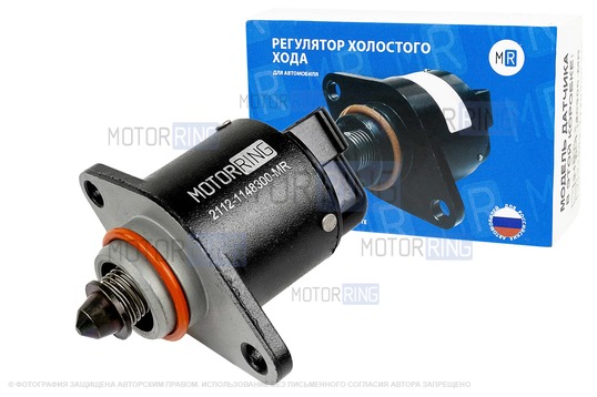 Регулятор холостого хода MR для ВАЗ 2105, 2107, 2108-21099, 2110-2112, 2113-2115, Лада Калина, Приора, Гранта
