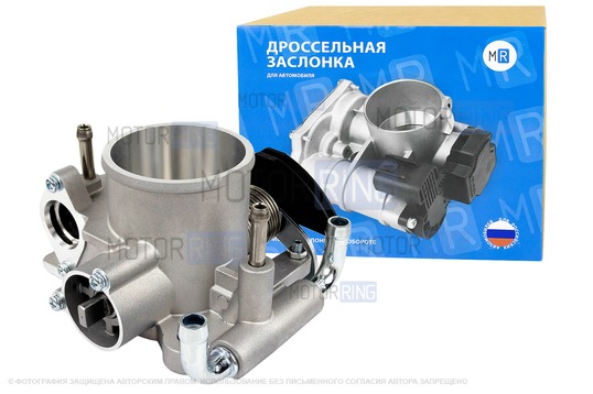 Дроссельная заслонка MR увеличенного диаметра 54 мм для ВАЗ 2101-2107, 2108-21099, 2110-2112, 2113-2115, Лада Приора, Калина, Гранта