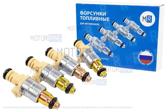 Топливные форсунки MR 6393 (аналог 2111-1132010-02) 4шт под двигатель 2111, 2104, 21063 для 8 кл ВАЗ 2104-2107, 2108-21099, 2110-2112, 2113-2115_1