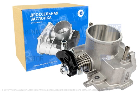 Комплект системы впуска MR нулевого сопротивления под Карбон (воздушный фильтр, фильтр картерных газов, красный кронштейн, дроссельная заслонка 54мм, прокладка, датчик положения заслонки, РХХ) для 8 кл ВАЗ 2108-21099, 2110-2112, 2113-2115, Лада Приора, Калина, Гранта