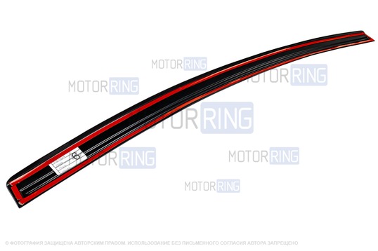 Накладка на задний бампер МАВИКО пластиковая для Haval Jolion 2021-2024 г.в.