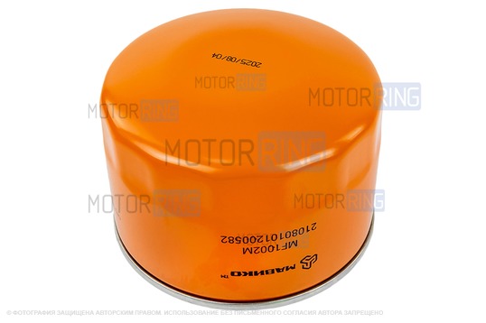 Фильтр масляный МАВИКО для ВАЗ 2101-2115, Лада Приора, Калина, Гранта, Ларгус, Веста, Икс Рей, Нива, Ока