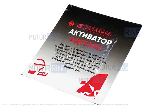 Уплотнитель вертикальный Деталиус РКИ-19 для Лада Гранта, Калина 1-2, Ларгус, Веста, Икс Рей, Нива Тревел, Шевроле Нива, Рено Логан