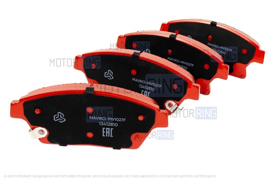 Колодки передние МАВИКО красные для Chevrolet Cruze, Orlando, Opel Astra J, Mokka, Zafira