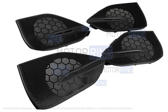 Комплект облицовок дверных динамиков для Лада Веста_1