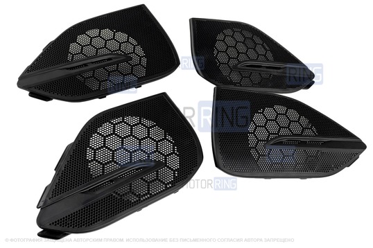 Комплект облицовок дверных динамиков для Лада Веста