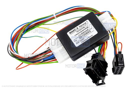 Модуль автоматического контроллера стеклоподъемников МАКС-2 для Лада Калина