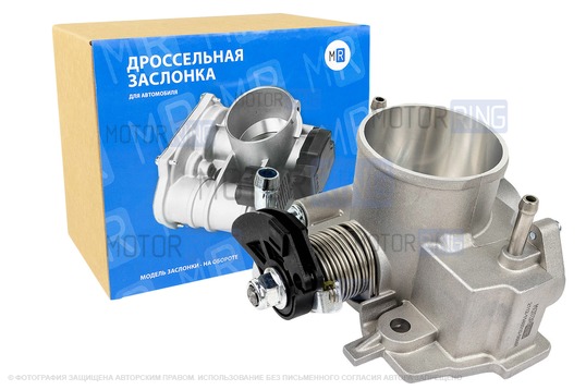 Комплект системы впуска MR нулевого сопротивления Черный (воздушный фильтр, фильтр картерных газов, красный кронштейн, дроссельная заслонка 56мм, прокладка, датчик положения заслонки, РХХ) для 8 кл ВАЗ 2108-21099, 2110-2112, 2113-2115, Лада Приора, Калина, Гранта