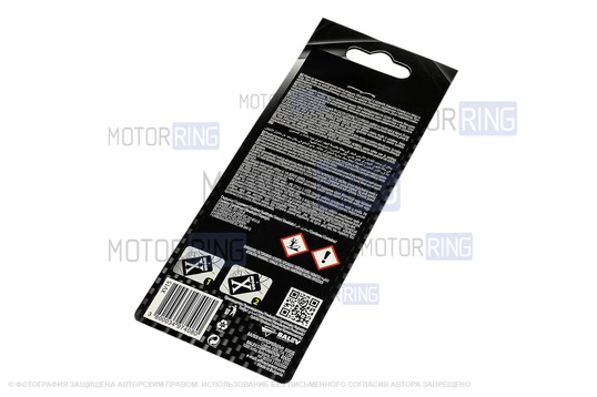 Ароматизатор автомобильный Areon X