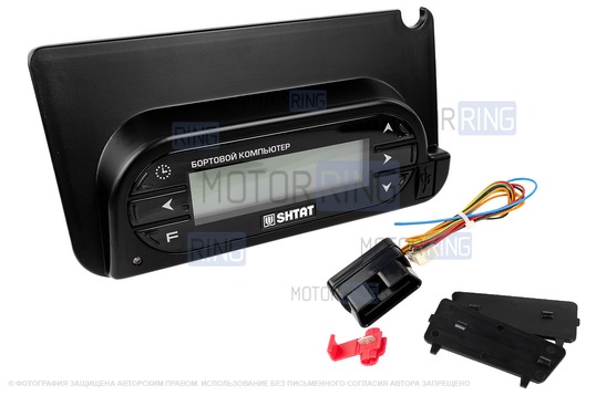 Бортовой компьютер Штат 219 Х-6 для Лада Калина 2, Гранта, Гранта FL_1