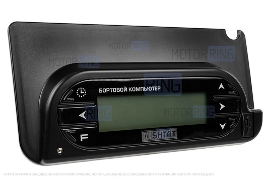 Бортовой компьютер Штат 219 Х-6 для Лада Калина 2, Гранта, Гранта FL